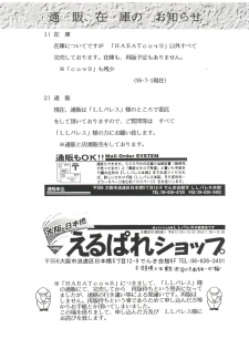 (C48) [F.A (Various)] Habat coy 10 (Various) - page 45