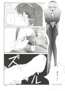 (C48) [F.A (Various)] Habat coy 10 (Various) - page 13