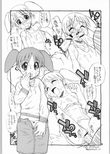 [Okochama Club (Daifuku Keiji)] Osakamanpaku R.O. (Azumanga Daioh) - page 5