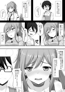 [Momochoco (Momo no Kanzume)] Route Episode In Lisa Ne (Bang Dream!) - page 8