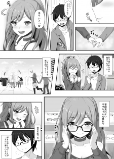 [Momochoco (Momo no Kanzume)] Route Episode In Lisa Ne (Bang Dream!) - page 4