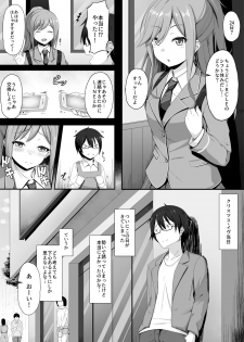 [Momochoco (Momo no Kanzume)] Route Episode In Lisa Ne (Bang Dream!) - page 2