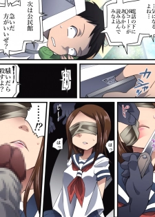 [Nightmare Express -Akumu no Takuhaibin- (Yakumo Ginjirou)] Yokubou Kaiki Dai 560 Shou -Shikeishuu 1 Nureginu Jouzu na Shounen A-san- (Karakai Jouzu no Takagi-san) - page 9