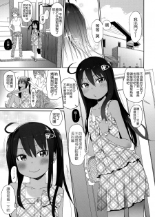 (SC64) [Arekusa Thunder (Arekusa Mahone)] GirlS Aloud!! Vol. 05 [Chinese] [Badluck1205] - page 4