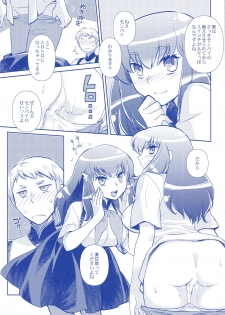 (SPARK8) [Kukuya (ckj)] GACHA GATCHA! (GATCHAMAN Crowds) - page 19
