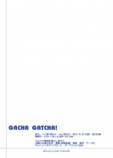 (SPARK8) [Kukuya (ckj)] GACHA GATCHA! (GATCHAMAN Crowds) - page 35