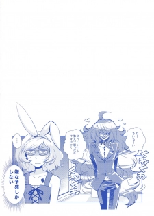 (SPARK8) [Kukuya (ckj)] GACHA GATCHA! (GATCHAMAN Crowds) - page 32