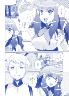 (SPARK8) [Kukuya (ckj)] GACHA GATCHA! (GATCHAMAN Crowds) - page 7