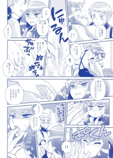 (SPARK8) [Kukuya (ckj)] GACHA GATCHA! (GATCHAMAN Crowds) - page 21
