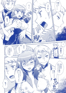 (SPARK8) [Kukuya (ckj)] GACHA GATCHA! (GATCHAMAN Crowds) - page 13