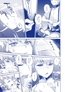 (SPARK8) [Kukuya (ckj)] GACHA GATCHA! (GATCHAMAN Crowds) - page 10
