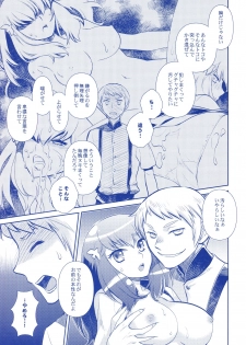 (SPARK8) [Kukuya (ckj)] GACHA GATCHA! (GATCHAMAN Crowds) - page 14