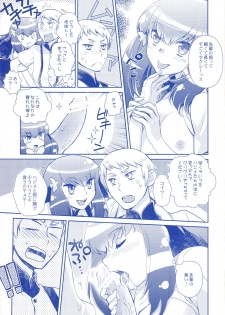 (SPARK8) [Kukuya (ckj)] GACHA GATCHA! (GATCHAMAN Crowds) - page 22