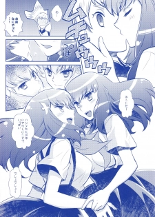 (SPARK8) [Kukuya (ckj)] GACHA GATCHA! (GATCHAMAN Crowds) - page 18