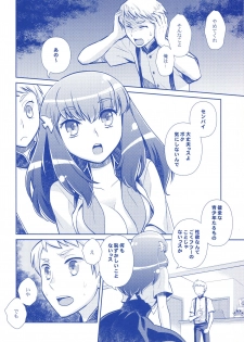 (SPARK8) [Kukuya (ckj)] GACHA GATCHA! (GATCHAMAN Crowds) - page 15