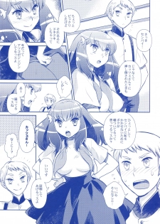 (SPARK8) [Kukuya (ckj)] GACHA GATCHA! (GATCHAMAN Crowds) - page 17