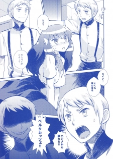 (SPARK8) [Kukuya (ckj)] GACHA GATCHA! (GATCHAMAN Crowds) - page 12