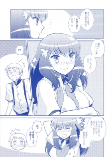 (SPARK8) [Kukuya (ckj)] GACHA GATCHA! (GATCHAMAN Crowds) - page 16