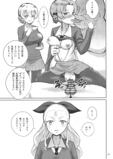 (C94) [Mukuge (Mukuge)] Sexy Senshadou Gaiden Sugoi yo!! Tajiri-san (Girls und Panzer) - page 20