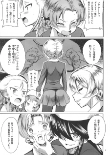 (C94) [Mukuge (Mukuge)] Sexy Senshadou Gaiden Sugoi yo!! Tajiri-san (Girls und Panzer) - page 4