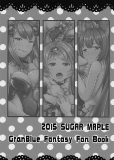 (C88) [SUGAR MAPLE (Yunodon)] Rapid Palpation! (Granblue Fantasy) - page 22