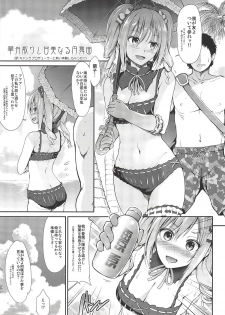 (My Best Friends 6) [Takemasaya (Takemasa Takeshi)] MOBAM@S FRONTIER - Kaben Chirishi Kanbinaru Enbukyoku (THE IDOLM@STER CINDERELLA GIRLS) - page 2