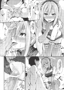 (My Best Friends 6) [Takemasaya (Takemasa Takeshi)] MOBAM@S FRONTIER - Kaben Chirishi Kanbinaru Enbukyoku (THE IDOLM@STER CINDERELLA GIRLS) - page 11