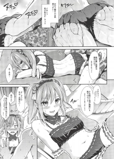 (My Best Friends 6) [Takemasaya (Takemasa Takeshi)] MOBAM@S FRONTIER - Kaben Chirishi Kanbinaru Enbukyoku (THE IDOLM@STER CINDERELLA GIRLS) - page 4