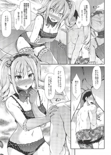 (My Best Friends 6) [Takemasaya (Takemasa Takeshi)] MOBAM@S FRONTIER - Kaben Chirishi Kanbinaru Enbukyoku (THE IDOLM@STER CINDERELLA GIRLS) - page 6