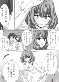 (C94) [Dokudenpa Tsuushin (Sengoku AKY)] Koikaze Project IV (THE IDOLM@STER CINDERELLA GIRLS) - page 9