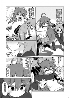 [CELTRANCE (Kogaku Kazuya)] CANDY POCKET (Lucky Star) [Digital] [Chinese] [靴下汉化组] - page 7