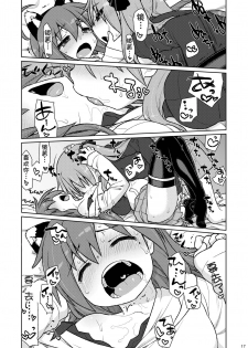 [CELTRANCE (Kogaku Kazuya)] CANDY POCKET (Lucky Star) [Digital] [Chinese] [靴下汉化组] - page 15