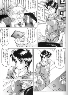 (C62) [St. Different (YOSHIBOH)] Y-SELECTION (Azumanga Daioh, Dominion Tank Police, To Heart) - page 8