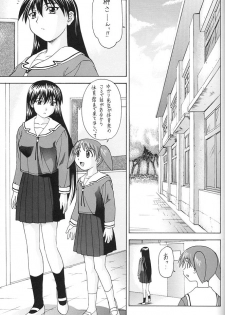 (C62) [St. Different (YOSHIBOH)] Y-SELECTION (Azumanga Daioh, Dominion Tank Police, To Heart) - page 50