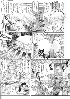 (C62) [St. Different (YOSHIBOH)] Y-SELECTION (Azumanga Daioh, Dominion Tank Police, To Heart) - page 23