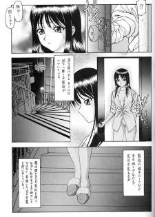 (C62) [St. Different (YOSHIBOH)] Y-SELECTION (Azumanga Daioh, Dominion Tank Police, To Heart) - page 30