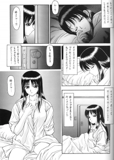 (C62) [St. Different (YOSHIBOH)] Y-SELECTION (Azumanga Daioh, Dominion Tank Police, To Heart) - page 28