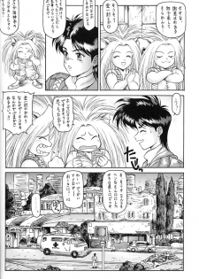 (C62) [St. Different (YOSHIBOH)] Y-SELECTION (Azumanga Daioh, Dominion Tank Police, To Heart) - page 25