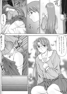 (C62) [St. Different (YOSHIBOH)] Y-SELECTION (Azumanga Daioh, Dominion Tank Police, To Heart) - page 43