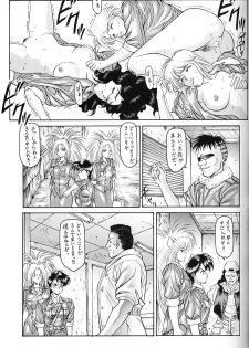 (C62) [St. Different (YOSHIBOH)] Y-SELECTION (Azumanga Daioh, Dominion Tank Police, To Heart) - page 18