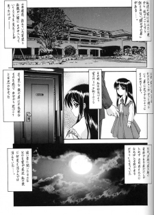 (C62) [St. Different (YOSHIBOH)] Y-SELECTION (Azumanga Daioh, Dominion Tank Police, To Heart) - page 26