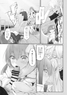 (C92) [Marked-two (Suga Hideo)] Marked girls vol. 15 (Fate/Grand Order) - page 20