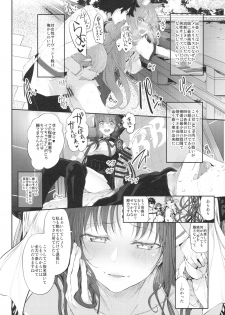 (C92) [Marked-two (Suga Hideo)] Marked girls vol. 15 (Fate/Grand Order) - page 5