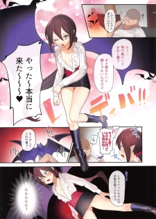 (C94) [Ngamura-san (Ohisashiburi)] Ohix 2 + Free Paper (Various) - page 3