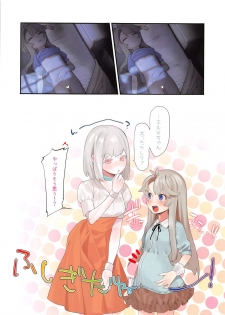 (C94) [Ngamura-san (Ohisashiburi)] Ohix 2 + Free Paper (Various) - page 24