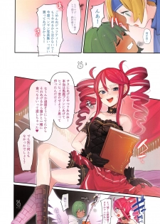 (C94) [Ngamura-san (Ohisashiburi)] Ohix 2 + Free Paper (Various) - page 20