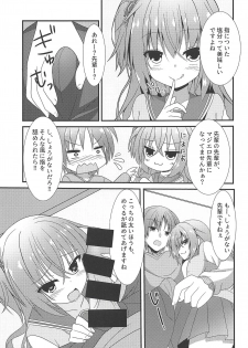 (C94) [Neko Daifuku (Nekono Shiro)] Meguru to Otomari no Renshuu Suru Hon (Sanoba Witch) - page 6