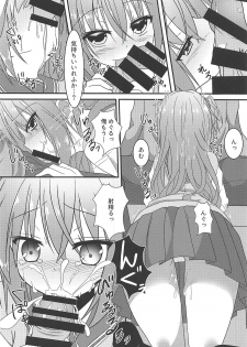 (C94) [Neko Daifuku (Nekono Shiro)] Meguru to Otomari no Renshuu Suru Hon (Sanoba Witch) - page 7