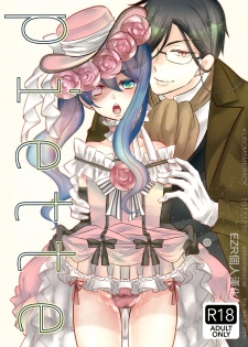 (C93) [Kuromame Pack (Kuromame)] Piette (Black Butler) [Chinese] [EZR個人漢化] - page 1