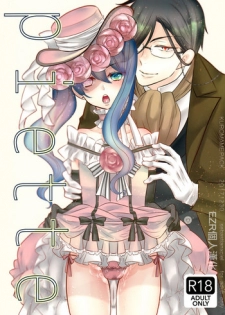 (C93) [Kuromame Pack (Kuromame)] Piette (Black Butler) [Chinese] [EZR個人漢化]